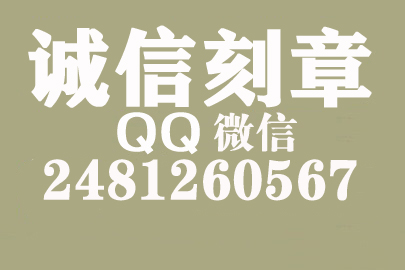 公司财务章可以自己刻吗？铜陵附近刻章